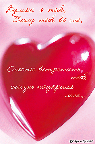 смс поздравления другу